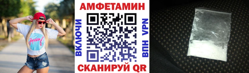 АМФ VHQ  где найти   hydra сайт  Ртищево 