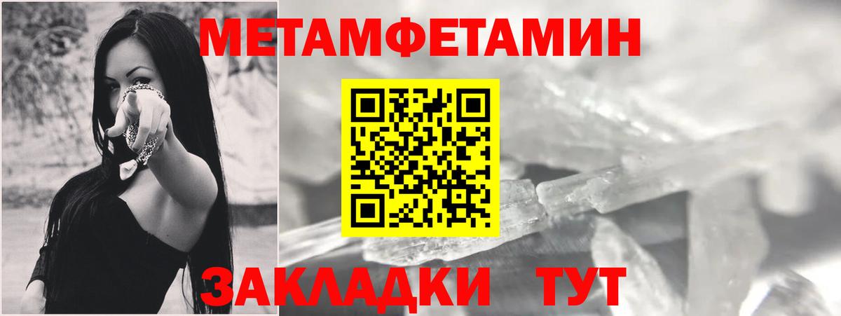 АМФ 98%  Амфетамин Premium  Вход с VPN  Ртищево 