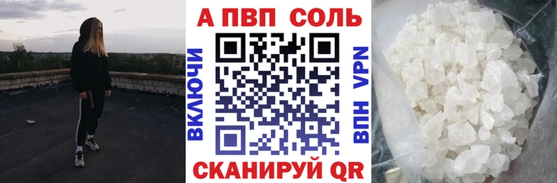 Alpha-PVP VHQ  omg ссылка  Ртищево 