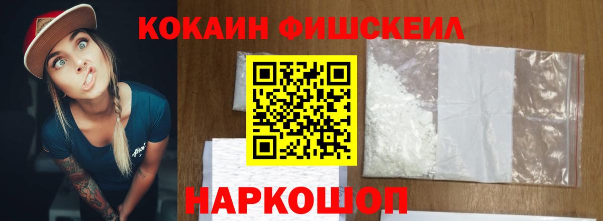 COCAIN Перу Ртищево