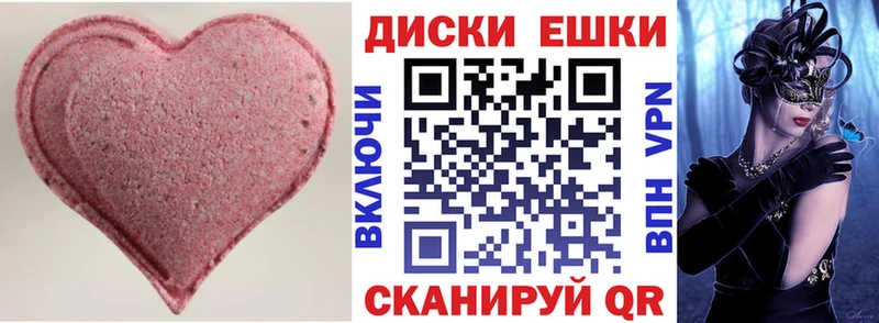 ЭКСТАЗИ Дубай  Ртищево 