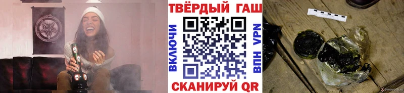 ГАШ гашик Ртищево
