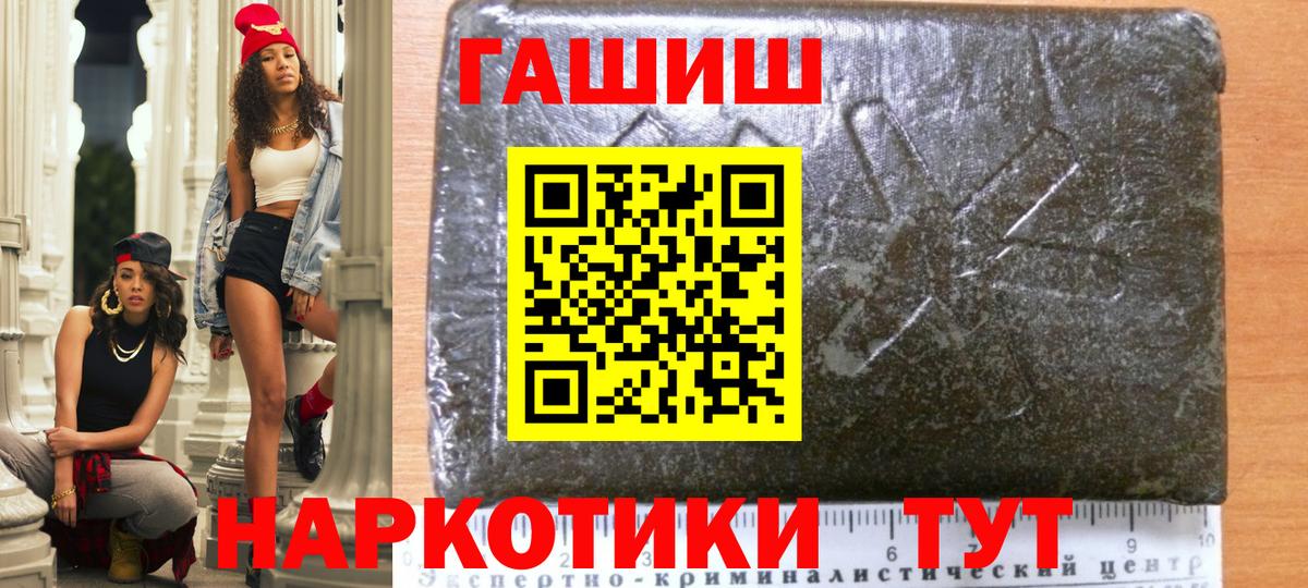 Гашиш Ice-O-Lator Ртищево