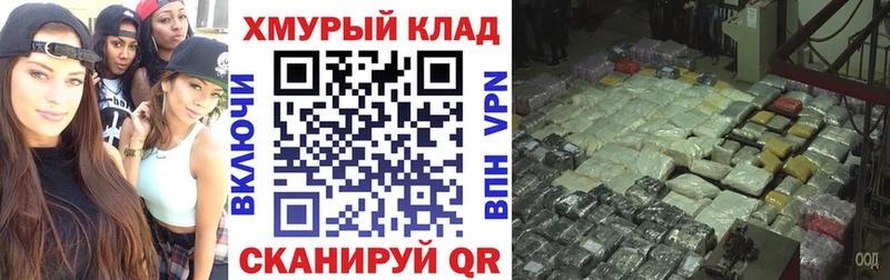 ГЕРОИН VHQ  продажа наркотиков  гидра онион  Ртищево 