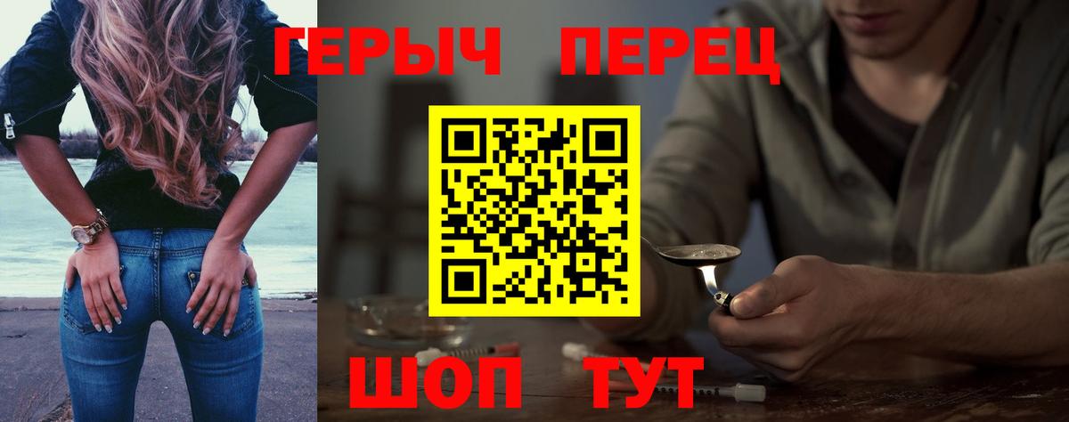 Ртищево  ГЕРОИН гречка  Вход с VPN 