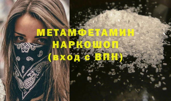 2c-b Ладушкин
