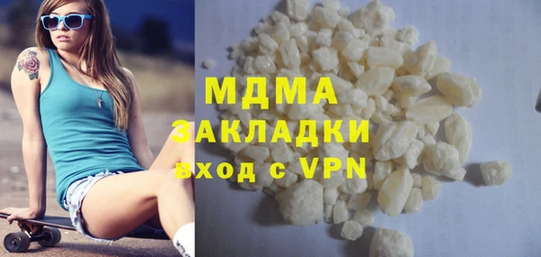 кокаин колумбия Лабытнанги