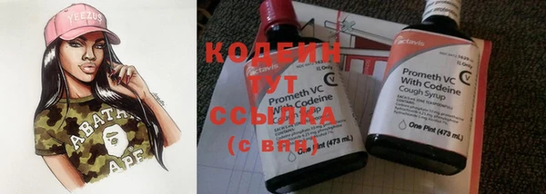 стафф Лагань