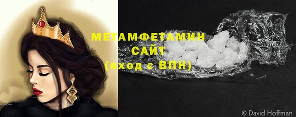 стафф Лагань