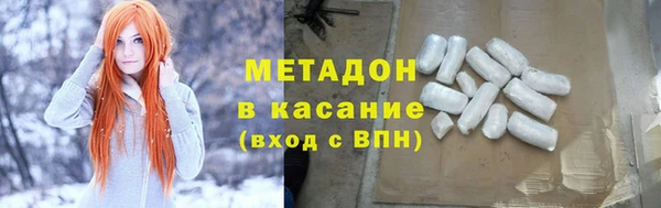 2c-b Ладушкин