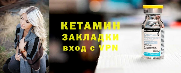 2c-b Ладушкин