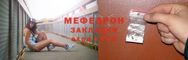стафф Лагань