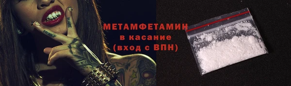 2c-b Ладушкин
