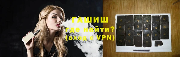 стафф Лагань