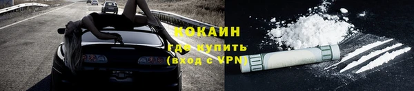 2c-b Ладушкин