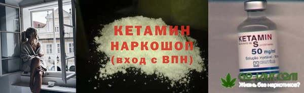 стафф Лагань