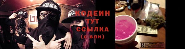 стафф Лагань