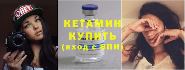 стафф Лагань