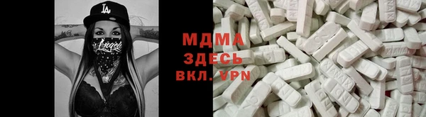 стафф Лагань