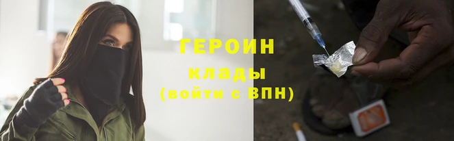 стафф Лагань