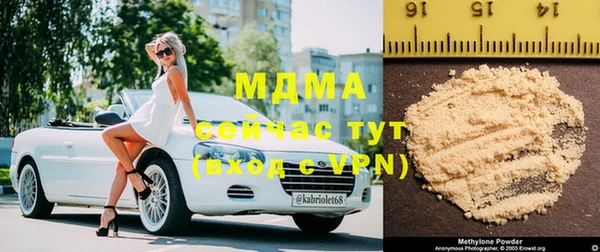 стафф Лагань