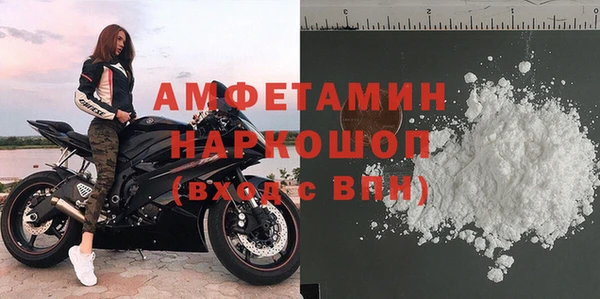 стафф Лагань