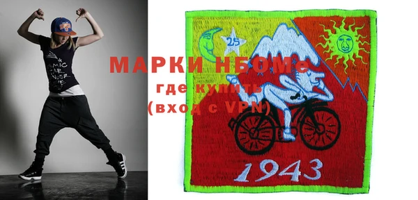 2c-b Ладушкин
