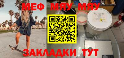 прущая мука Азнакаево