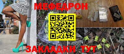 спайс Абинск