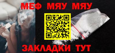 кокаин Можга