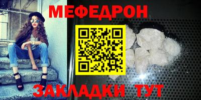 прущая мука Моздок