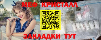 прущая мука Моздок