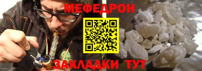 прущая мука Азнакаево