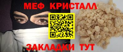 прущая мука Моздок