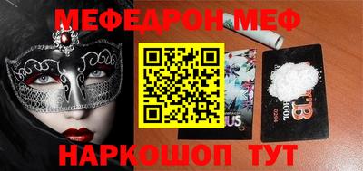 прущая мука Моздок