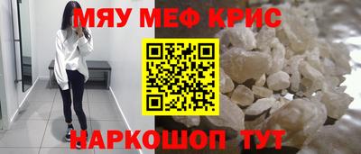 кокаин Можга