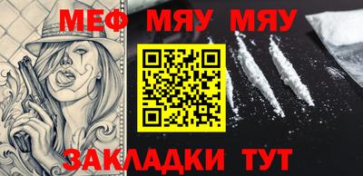 мдма Можайск