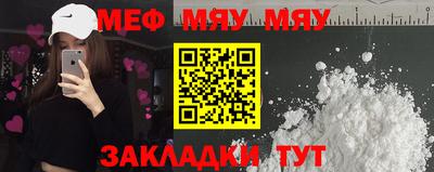 прущая мука Моздок