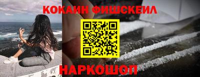 спайс Абинск