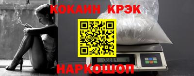 мдма Можайск