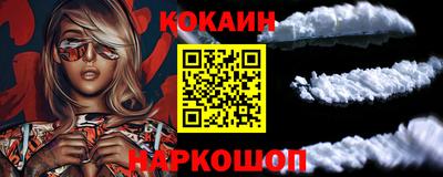 кокаин Можга