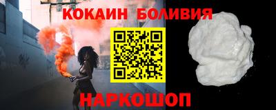 кокаин Можга