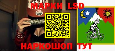 кокаин Можга