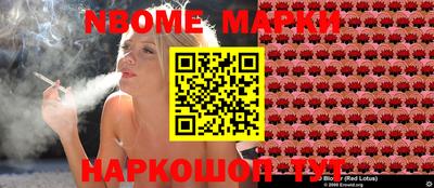 кокаин Можга