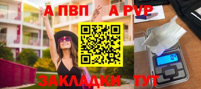 мдма Можайск