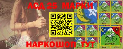 кокаин Можга