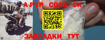 дмт Абакан