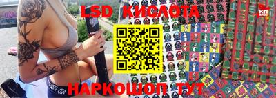 спайс Абинск