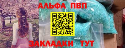дмт Абакан