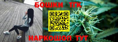 кокаин Можга